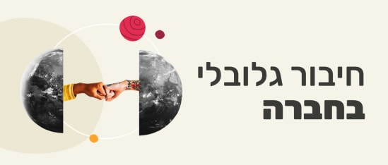 הי בוב