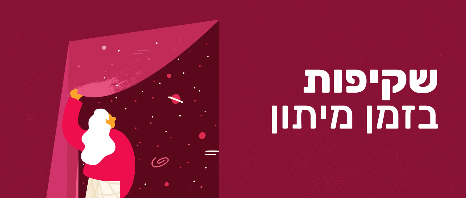 היי בוב