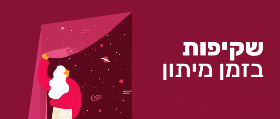היי בוב